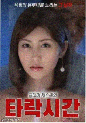 悬疑剧集分集结构整理配图